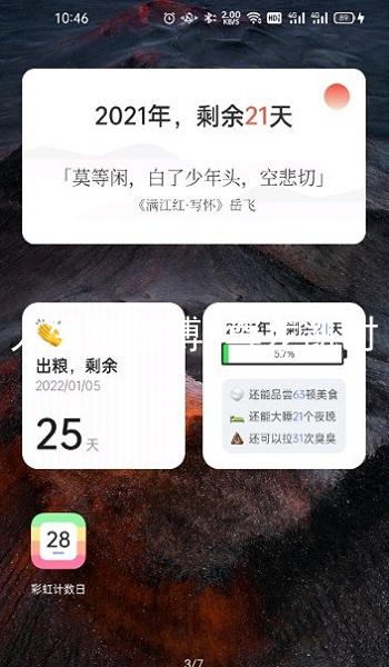 人生就是博-尊龙凯时